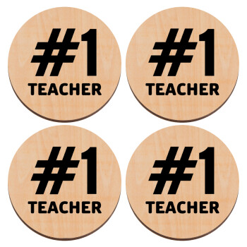 #1 teacher, ΣΕΤ x4 Σουβέρ ξύλινα στρογγυλά plywood (9cm)