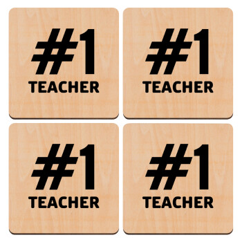 #1 teacher, ΣΕΤ x4 Σουβέρ ξύλινα τετράγωνα plywood (9cm)