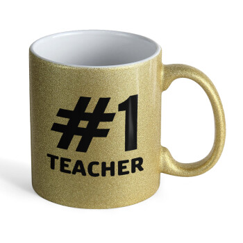 #1 teacher, Κούπα Χρυσή Glitter που γυαλίζει, κεραμική, 330ml