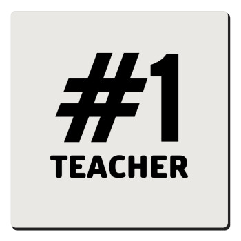 #1 teacher, Τετράγωνο μαγνητάκι ξύλινο 6x6cm