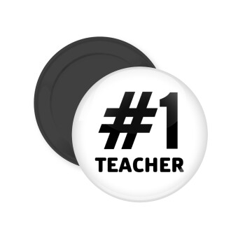 #1 teacher, Μαγνητάκι ψυγείου στρογγυλό διάστασης 5cm