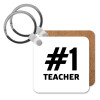 #1 teacher, Μπρελόκ Ξύλινο τετράγωνο MDF