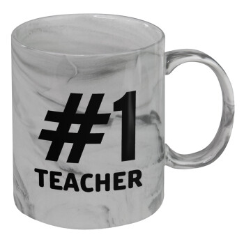 #1 teacher, Mug ceramic marble style, 330ml