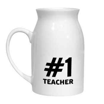 #1 teacher, Κανάτα Γάλακτος, 450ml (1 τεμάχιο)