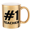 #1 teacher, Κούπα χρυσή καθρέπτης, 330ml