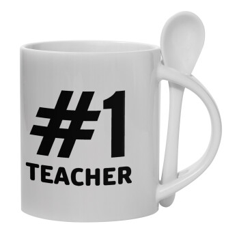 #1 teacher, Κούπα, κεραμική με κουταλάκι, 330ml (1 τεμάχιο)