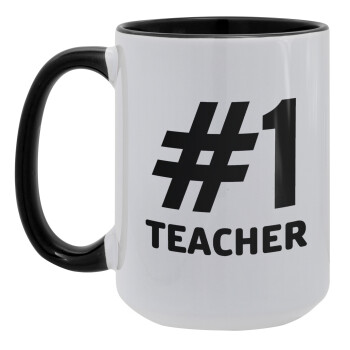 #1 teacher, Κούπα Mega 15oz, κεραμική Μαύρη, 450ml