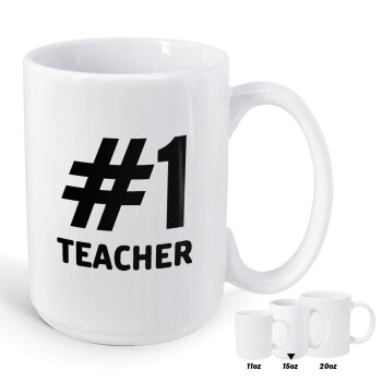 #1 teacher, Κούπα Mega, κεραμική, 450ml