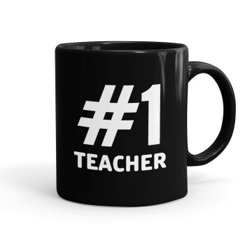 #1 teacher, Κούπα Μαύρη, κεραμική, 330ml