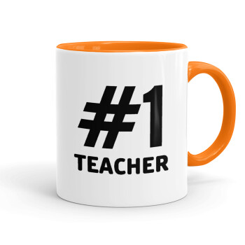 #1 teacher, Κούπα χρωματιστή πορτοκαλί, κεραμική, 330ml
