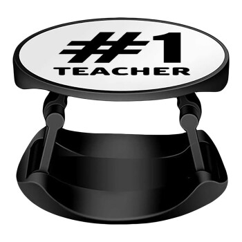 #1 teacher, Phone Holders Stand  Stand Βάση Στήριξης Κινητού στο Χέρι