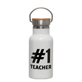 #1 teacher, Μεταλλικό παγούρι θερμός (Stainless steel) Λευκό με ξύλινο καπακι (bamboo), διπλού τοιχώματος, 350ml
