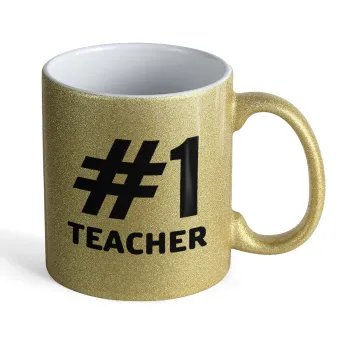 #1 teacher, Κούπα Χρυσή Glitter που γυαλίζει, κεραμική, 330ml