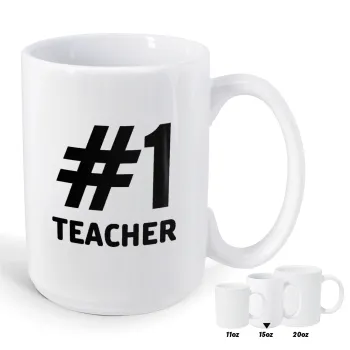#1 teacher, Κούπα Mega, κεραμική, 450ml