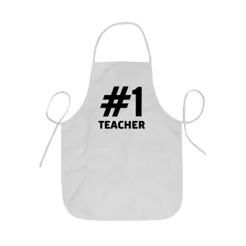 #1 teacher, Ποδιά Σεφ ολόσωμη κοντή  Παιδική (44x62cm)