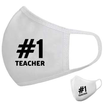 #1 teacher, Μάσκα υφασμάτινη υψηλής άνεσης παιδική (Δώρο πλαστική θήκη)