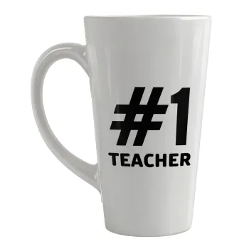 #1 teacher, Κούπα κωνική Latte Μεγάλη, κεραμική, 450ml