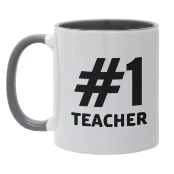 #1 teacher, Κούπα χρωματιστή γκρι, κεραμική, 330ml