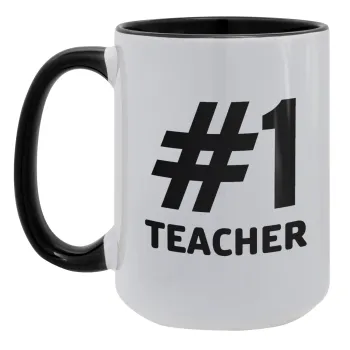 #1 teacher, Κούπα Mega 15oz, κεραμική Μαύρη, 450ml