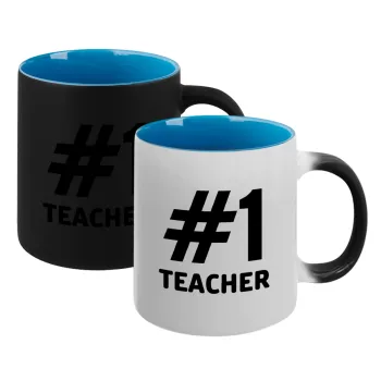 #1 teacher, Κούπα Μαγική εσωτερικό μπλε, κεραμική 330ml που αλλάζει χρώμα με το ζεστό ρόφημα