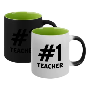 #1 teacher, Κούπα Μαγική εσωτερικό πράσινο, κεραμική 330ml που αλλάζει χρώμα με το ζεστό ρόφημα