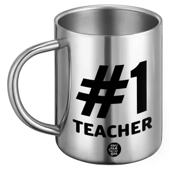 #1 teacher, Ανοξείδωτη Μεταλλική Κούπα 450ml - Διπλού Τοιχώματος