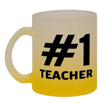 #1 teacher, Κούπα γυάλινη δίχρωμη με βάση το κίτρινο ματ, 330ml