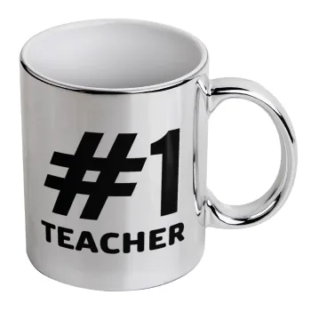 #1 teacher, Κούπα κεραμική, ασημένια καθρέπτης, 330ml