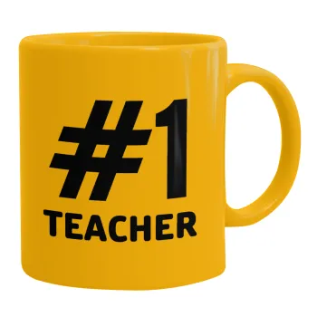 #1 teacher, Κούπα, κεραμική κίτρινη, 330ml