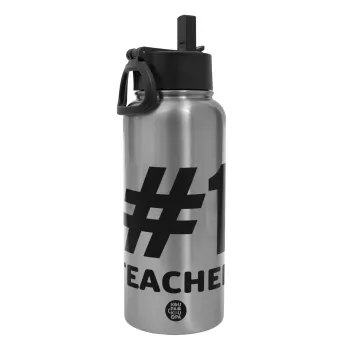 #1 teacher, Μεταλλικό παγούρι θερμός Silver με καλαμάκι και χερούλι (Stainless steel), διπλού τοιχώματος, 950ml