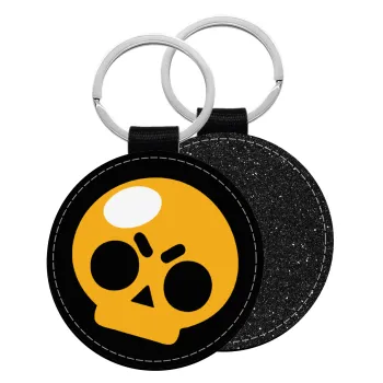 Brawl Stars Skull, Μπρελόκ Δερματίνη, στρογγυλό ΜΑΥΡΟ (5cm)