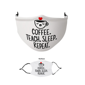 Coffee Teach Sleep Repeat, Μάσκα υφασμάτινη παιδική πολλαπλών στρώσεων με υποδοχή φίλτρου