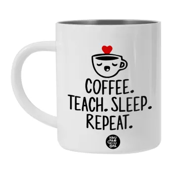 Coffee Teach Sleep Repeat, Λευκή Ανοξείδωτη Μεταλλική Κούπα 450ml - Διπλού Τοιχώματος 