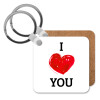 I Love You, Μπρελόκ Ξύλινο τετράγωνο MDF 5cm (3mm πάχος)