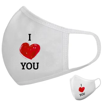 I Love You, Μάσκα υφασμάτινη υψηλής άνεσης παιδική (Δώρο πλαστική θήκη)