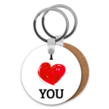I Love You, Μπρελόκ Ξύλινο στρογγυλό MDF Φ5cm
