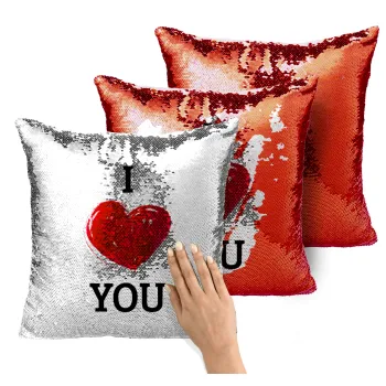 I Love You, Μαξιλάρι καναπέ Μαγικό Κόκκινο με πούλιες 40x40cm περιέχεται το γέμισμα