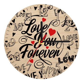 Love You Forever, Ρολόι τοίχου ξύλινο plywood (20cm)