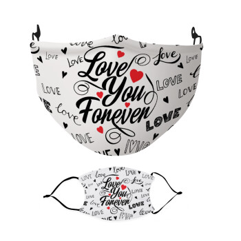 Love You Forever, Μάσκα υφασμάτινη Ενηλίκων πολλαπλών στρώσεων με υποδοχή φίλτρου