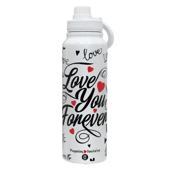 Love You Forever, Θερμός 1L Ανοξείδωτο με Βάση Κινητού & Διπλά Τοιχώματα