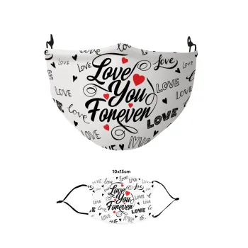 Love You Forever, Μάσκα υφασμάτινη παιδική πολλαπλών στρώσεων με υποδοχή φίλτρου