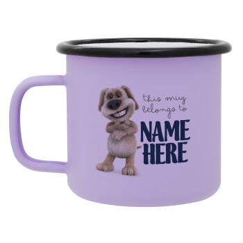 This mug belongs to NAME, Κούπα Μεταλλική εμαγιέ ΜΑΤ Light Pastel Purple 360ml