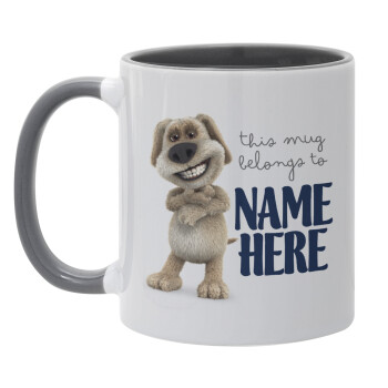 This mug belongs to NAME, Κούπα χρωματιστή γκρι, κεραμική, 330ml