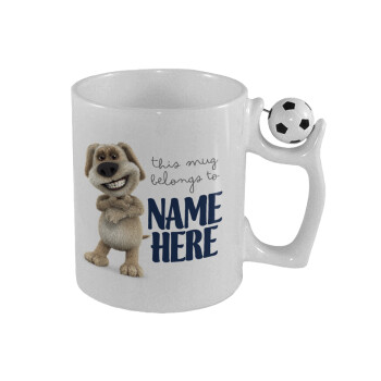 This mug belongs to NAME, Κούπα με μπάλα ποδασφαίρου , 330ml