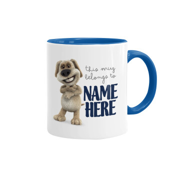 This mug belongs to NAME, Κούπα χρωματιστή μπλε, κεραμική, 330ml
