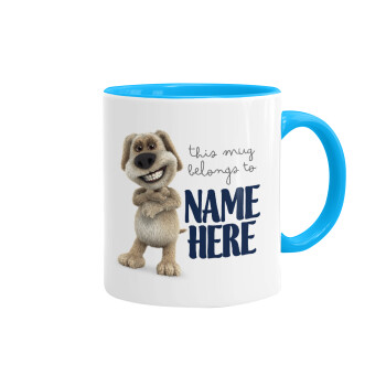 This mug belongs to NAME, Κούπα χρωματιστή γαλάζια, κεραμική, 330ml