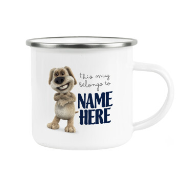 This mug belongs to NAME, Κούπα Μεταλλική εμαγιέ λευκη 360ml