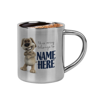 This mug belongs to NAME, Κουπάκι μεταλλικό διπλού τοιχώματος για espresso (220ml)