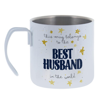 This mug belongs to the BEST HUSBAND  in the world!, Κούπα Ανοξείδωτη διπλού τοιχώματος 400ml