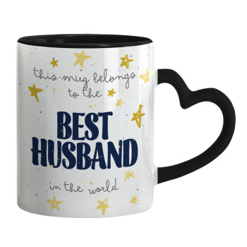 This mug belongs to the BEST HUSBAND  in the world!, Κούπα καρδιά χερούλι μαύρη, κεραμική, 330ml